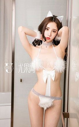 尤果网Ugirls  No.U183 思琪II 情趣诱惑_丽丝库