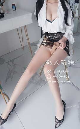 私人玩物-精致的ol_丽丝库