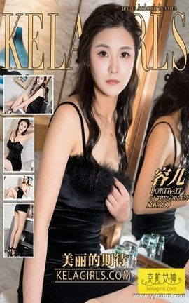 克拉女神kelagirls 2018.06.11《美丽的期待》容儿_丽丝库
