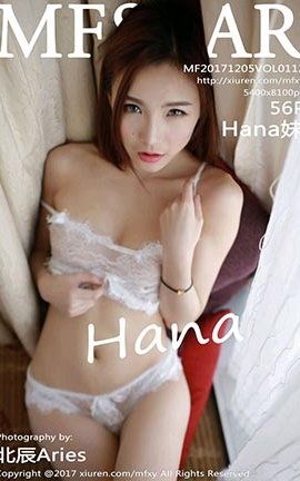 模范学院MFStar No.112 Hana妹