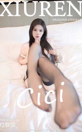 秀人网XIUREN 2024.05.15 VOL.8540 雪糕CiCi_丽丝库