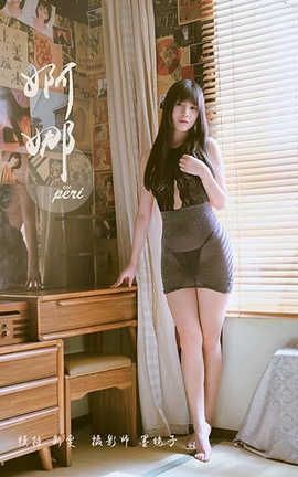 雅拉伊 YaLaYi 2020.04.05 No.595 斯雯《婀娜》