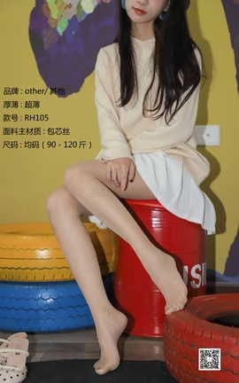 思话SiHua SJ060 珊珊 柔情超薄连裤袜_丽丝库