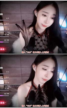 虎牙 暖暖(周童潼)-直播 魔法书福利 V366[1920X1080][2分53秒]_丽丝库