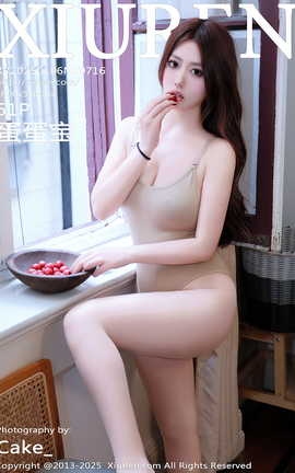 秀人网XIUREN 2025.01.06 VOL.9716 蛋蛋宝_丽丝库