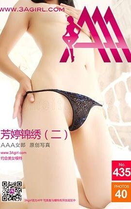 AAA女郎3agirl写真 No.435_丽丝库