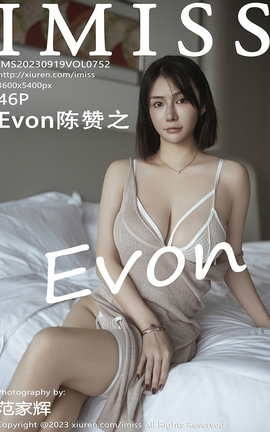 爱蜜社IMISS 2023.09.19 VOL.752 Evon陈赞之_丽丝库