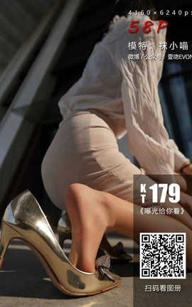 袜小喵写真Kittywawa KT179《曝光给你看》_丽丝库