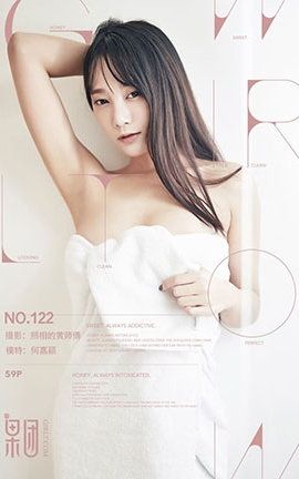 果团网Girlt  2018.01.26 No.122 何嘉颖_丽丝库