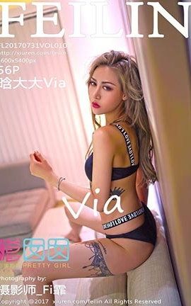 嗲囡囡FeiLin No.103 晗大大Via_丽丝库