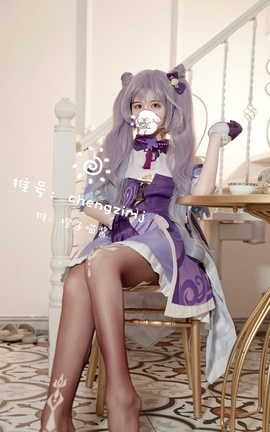 橙子喵酱(夹心饼干)-刻晴_丽丝库