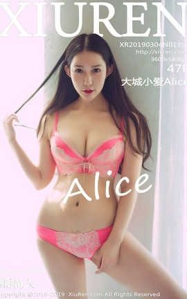 秀人网XiuRen No.1359 大城小爱Alice_丽丝库