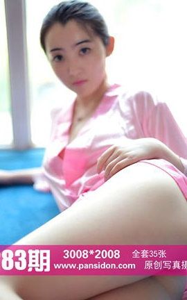盘丝洞PANS原创丝袜写真 No.283期 紫萱
