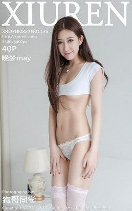秀人网XiuRen写真集 VOL.1135 晓梦may_丽丝库
