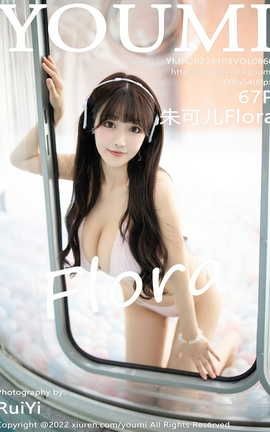 尤蜜荟YOUMI 2022.11.03 VOL.860 朱可儿Flora_丽丝库