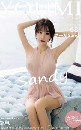 尤蜜荟YouMi 2020.07.17  No.488 周于希Sandy_丽丝库