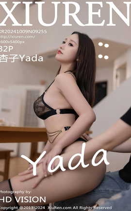 秀人网XIUREN 2024.10.09 VOL.9255 杏子Yada_丽丝库