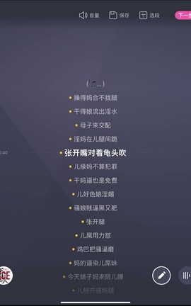 推特godxpxxp89757填词艳曲-牵丝戏[754X1080][3分56秒]_丽丝库