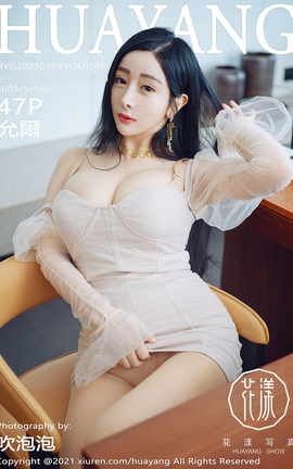 花漾HuaYang 2021.01.04 No.346 允爾_丽丝库