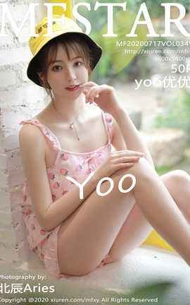 模范学院MFStar 2020.07.17  No.349 Yoo优优_丽丝库