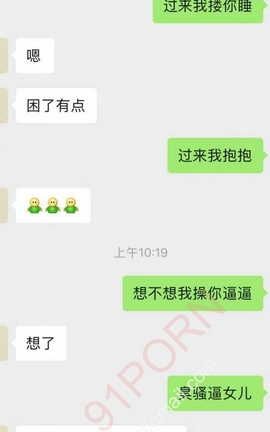 聊骚-漂流瓶 迪拜公司高管，刚回来饥渴难耐_丽丝库