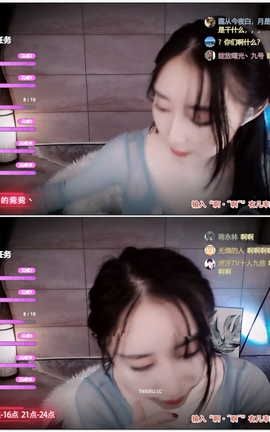 虎牙 暖暖(周童潼)-直播 魔法书福利 V263[1920X1080][1分33秒]_丽丝库