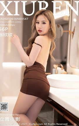 秀人网XiuRen 2021.06.16 No.3547 张欣欣_丽丝库