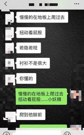 聊骚-漂流瓶 小炮友小骚逼的聊天记录_丽丝库