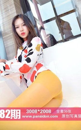 盘丝洞PANS原创丝袜写真 No.882 咖喱