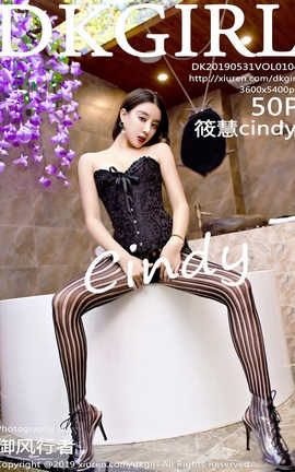 御女郎DKGirl No.104 筱慧cindy_丽丝库