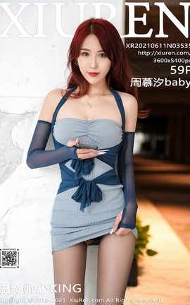 秀人网XiuRen 2021.06.11 No.3535 周慕汐baby_丽丝库