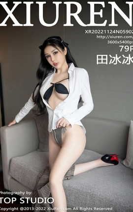 秀人网XIUREN 2022.11.24 VOL.5902 田冰冰