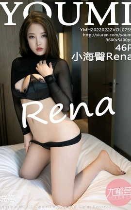 尤蜜荟YOUMI 2022.02.22 VOL.755 小海臀Rena_丽丝库