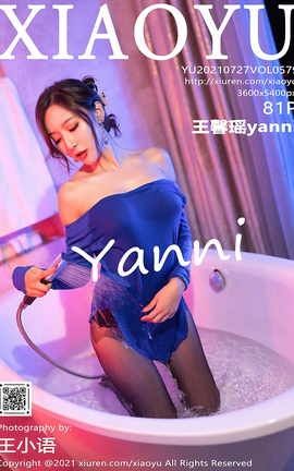 语画界XIAOYU 2021.07.27 VOL.579 王馨瑶yanni_丽丝库