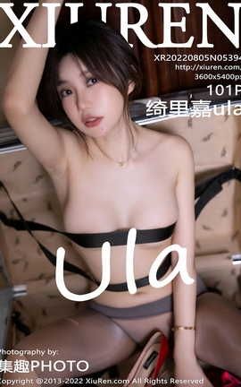 秀人网XIUREN 2022.08.05 VOL.5394 绮里嘉ula_丽丝库