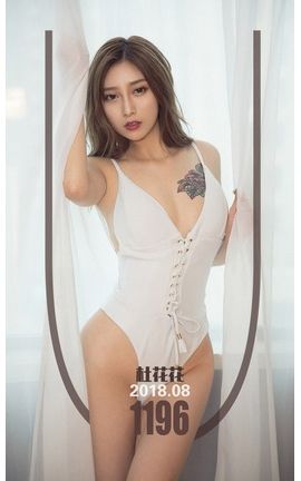 爱尤物写真 VOL.1196 杜花花—花枝招展_丽丝库