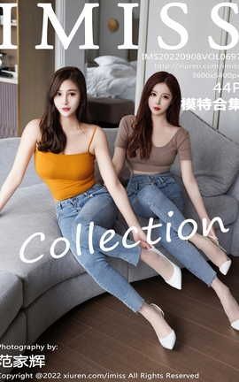 爱蜜社IMISS 2022.09.08 VOL.697 模特合集_丽丝库