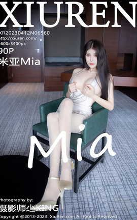 秀人网XIUREN 2023.04.12 VOL.6560 米亚Mia
