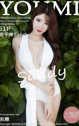 尤蜜荟YouMi 2019.10.22  No.358 周于希Sandy_丽丝库