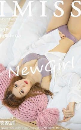 爱蜜社IMiss No.359 莉娜lena