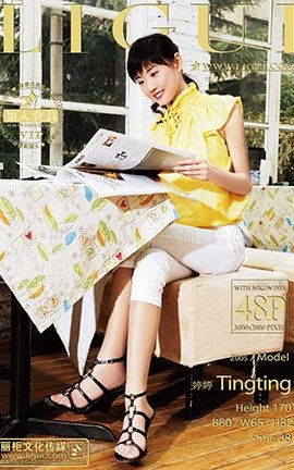 丽柜LiGui写真 2013.08.22 模特 婷婷_丽丝库