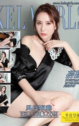 克拉女神Kelagirls 2019.04.01 蓓颖《风度娴雅》_丽丝库
