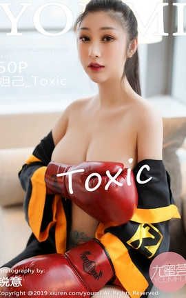 尤蜜荟YouMi 2019.12.16  No.387 妲己_Toxic_丽丝库