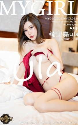 美媛馆MyGirl 2022.02.26 VOL.630 绮里嘉ula_丽丝库