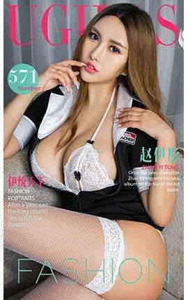 爱尤物UGirlsAPP No.571 赵伊彤 伊统天下_丽丝库