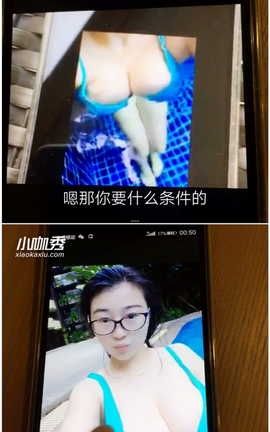 吃醋的kk v视频合集 part2_丽丝库