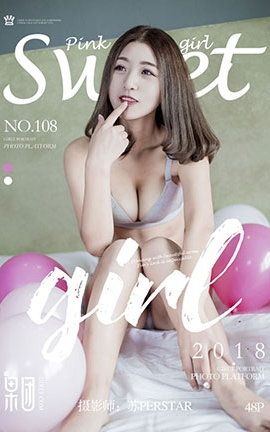 果团网Girlt  2017.12.17 No.108 美胸&amp;气球_丽丝库