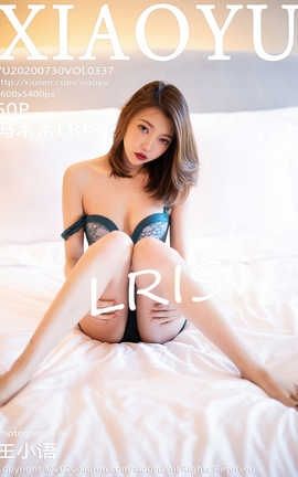 语画界XiaoYu 2020.07.30  No.337 冯木木LRIS_丽丝库