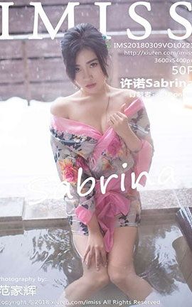 爱蜜社IMiss No.221 许诺Sabrina_丽丝库