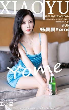 语画界XIAOYU 2022.09.23 VOL.870 杨晨晨Yome_丽丝库